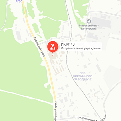 ИК-40 Кунгур ИК-40 Кунгур